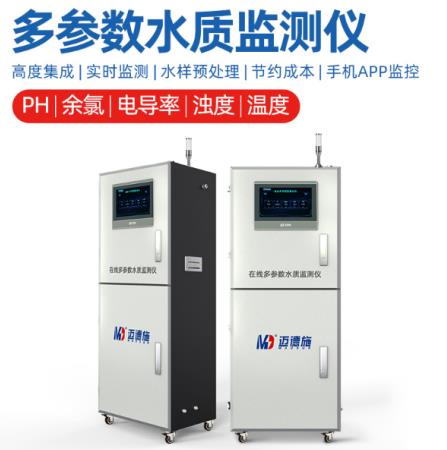 水質(zhì)在線(xiàn)監(jiān)測(cè)是必不可少的工作，不讓江河成為下水道