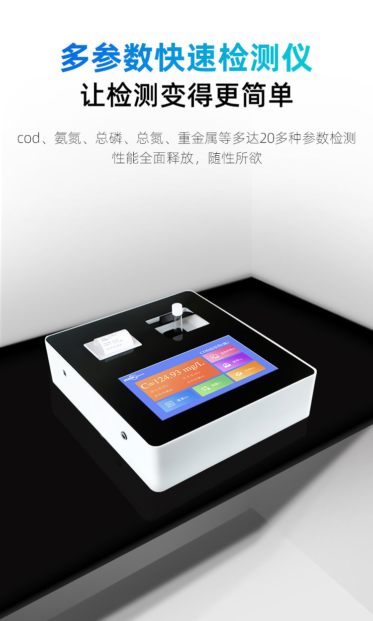 1656904509189219.jpg 多參數(shù).jpg