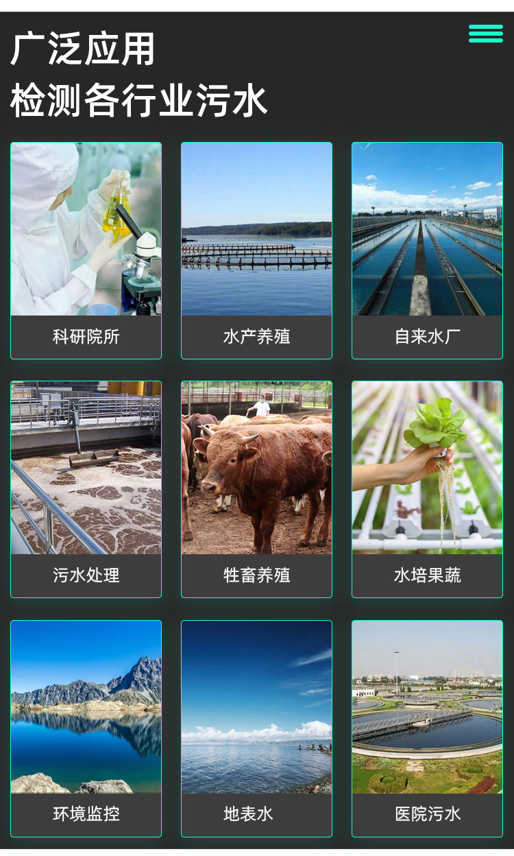 1663639725336052.jpg 應(yīng)用.jpg