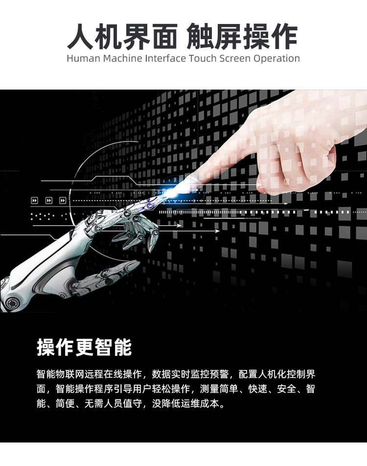 1667873151937596.jpg 操作智能.jpg