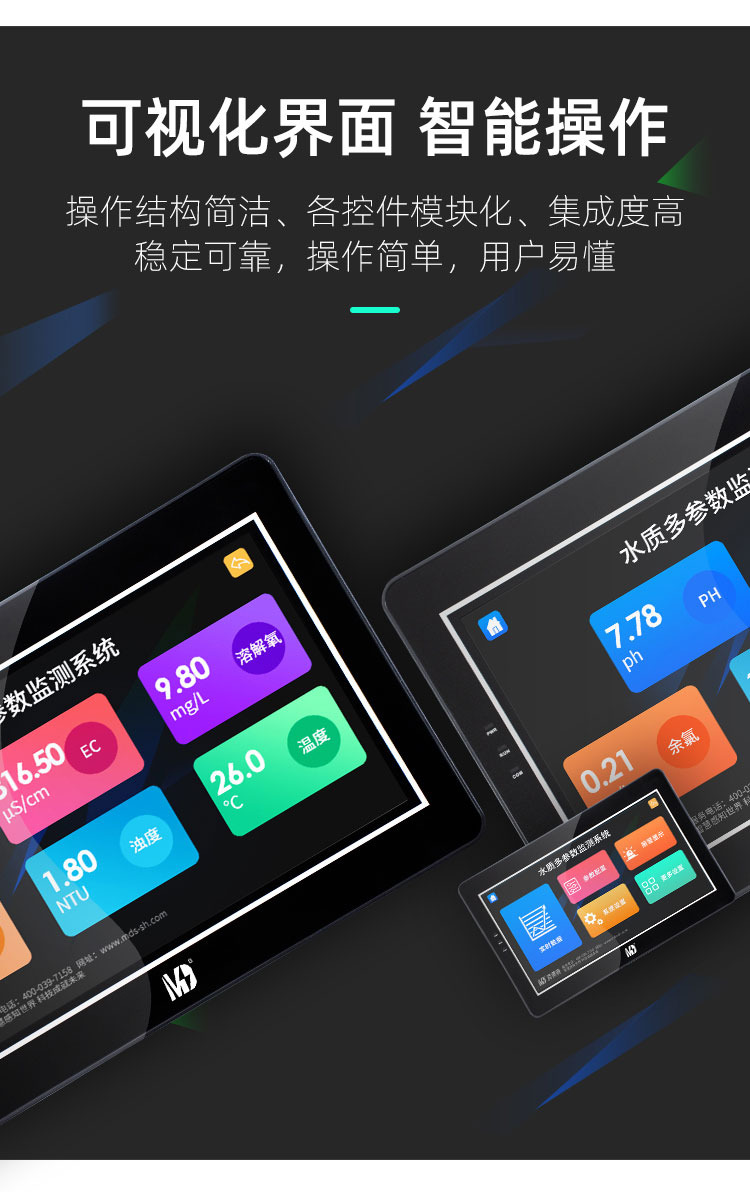 1676944433702986.jpg 可視化界面.jpg