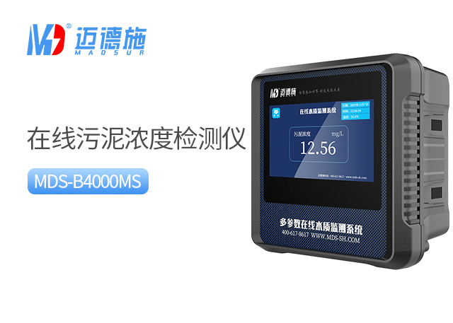 1754385936293739.jpg 污泥濃度.jpg