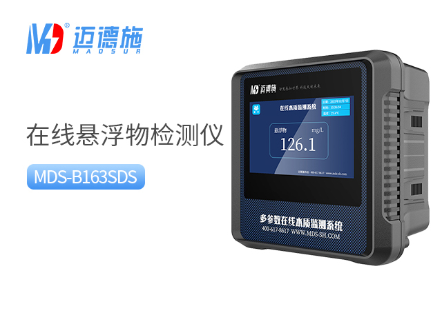 1759138427838670.jpg 懸浮物.jpg