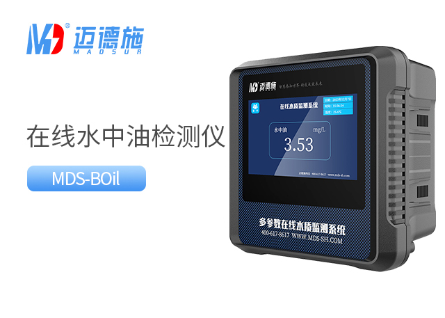 1764664869238637.jpg 水中油.jpg